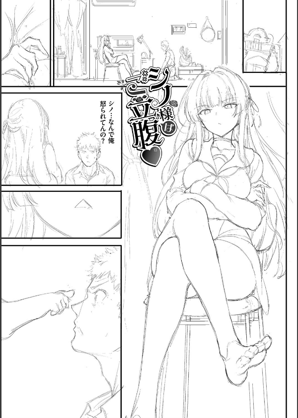 らぶゆーコンプリートエディション 【FANZA限定】【デジタル特装版】_38枚目の画像